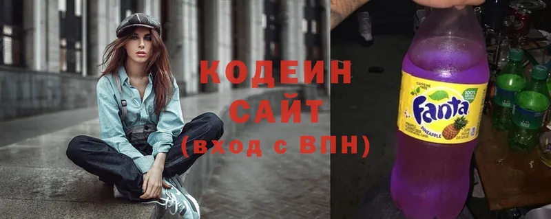 Кодеиновый сироп Lean Purple Drank  Бокситогорск 