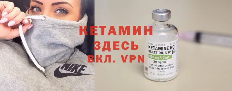 Кетамин ketamine  блэк спрут   Бокситогорск 